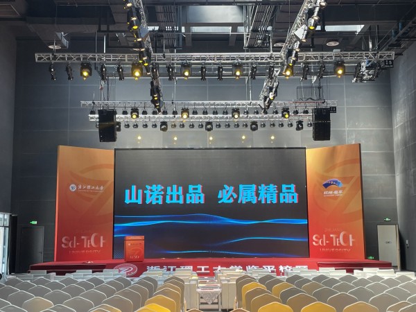 浙江理工大学