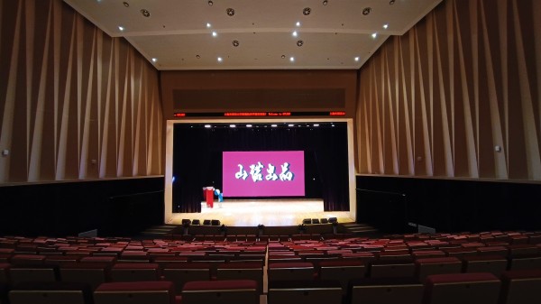 上海外国语大学附属杭州学校