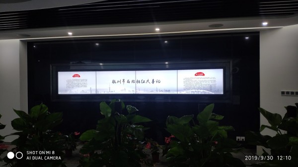 杭州西站枢纽