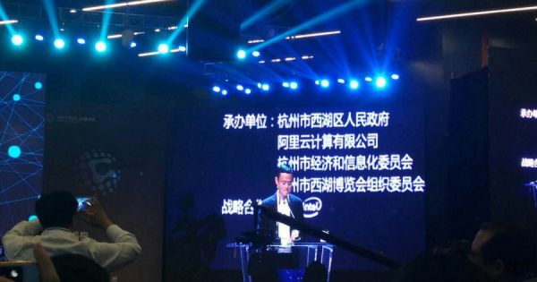 杭州云栖国际会展中心