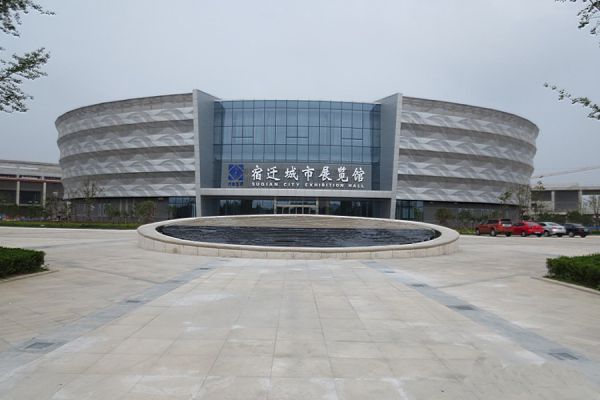 江苏宿迁国际会展中心