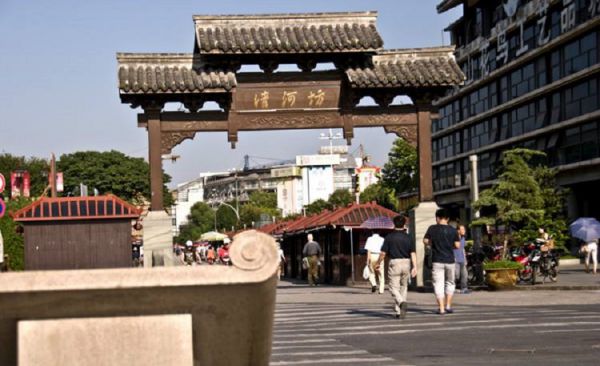 河坊街