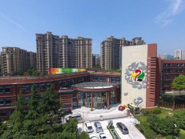 杨绫子学校