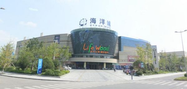 湖州长兴海洋城