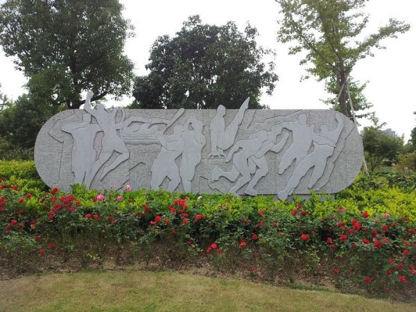 城北市民健身中心