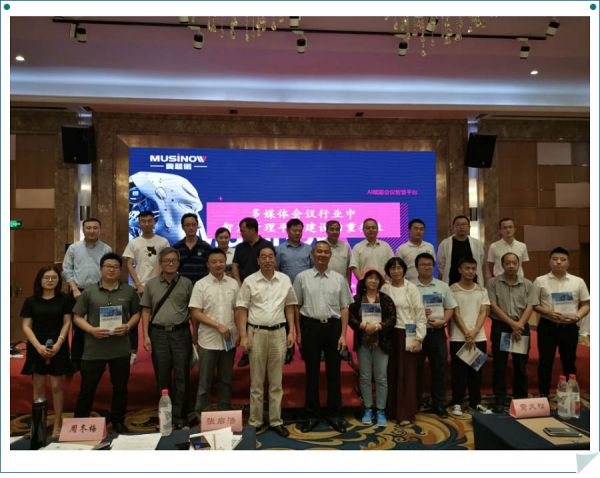 一体两翼，精准把脉智能建筑发展趋势——浙江山诺参加中国智慧建筑分会“2019智慧行”成都站