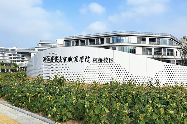 农商贸1.jpg