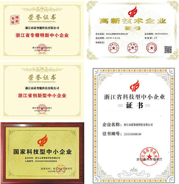实干笃行 盛绩昭彰2.jpg