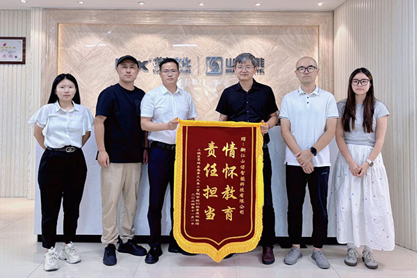 获90班九年一贯制学校（杭州八一学校）高度赞誉1.jpg