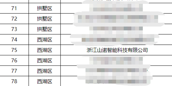勇攀高峰 奋楫笃行2.jpg