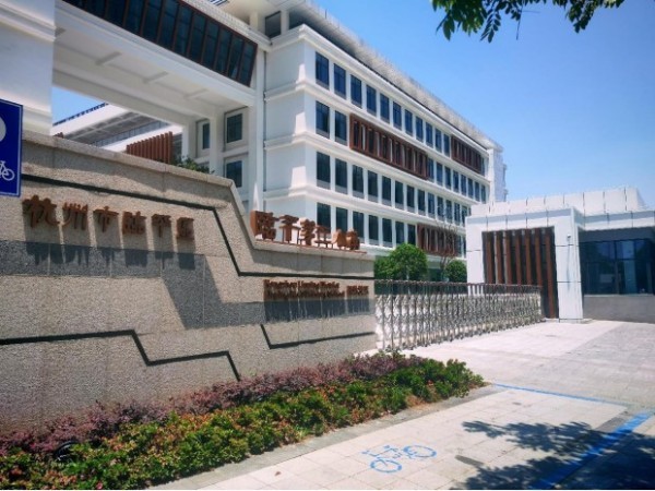临平第三小学昌达校区1.jpg
