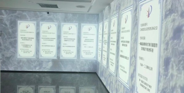 萧山知识产权公共服务中心4.jpg