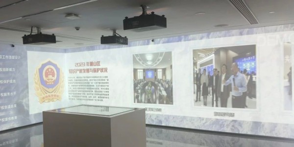 萧山知识产权公共服务中心5.jpg