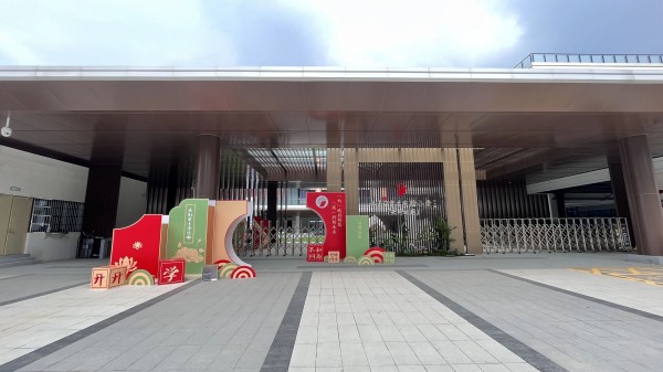 育才实验小学教育集团荷花小学天荷校区15.jpg