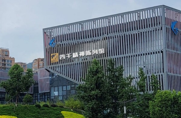 乐清陈列馆1.jpg