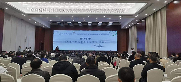 节能减排技术高级论坛1.jpg