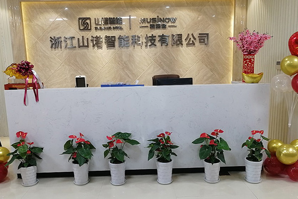 乔迁之喜1.jpg