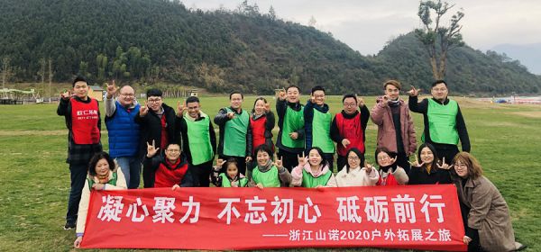 团建活动15.jpg