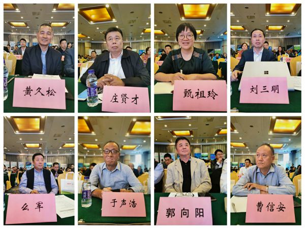 中国智慧建筑分会4.jpg