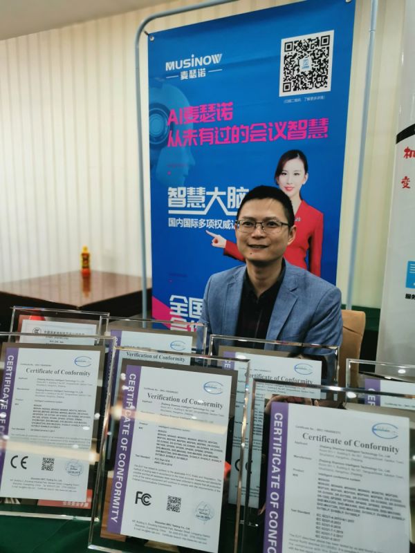 智能建筑专业委员会学术年会5.jpg