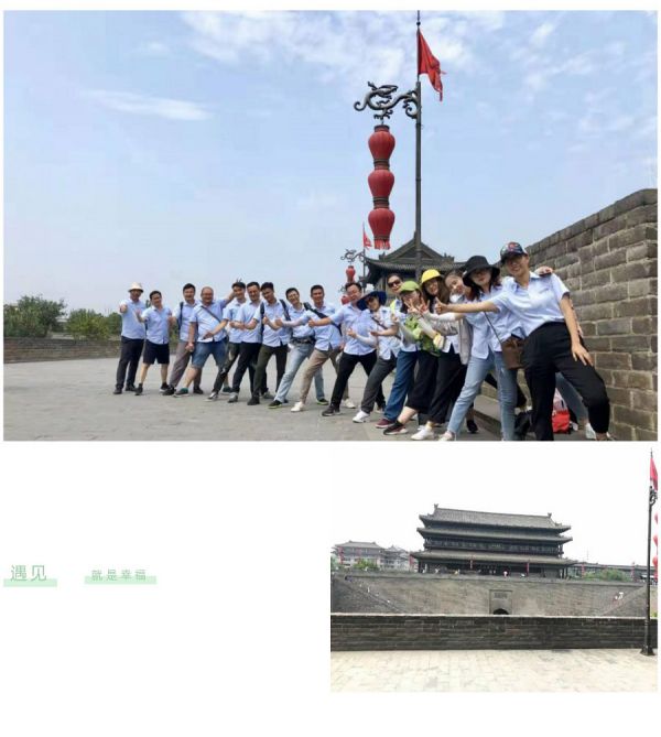 西安旅游活动3.jpg