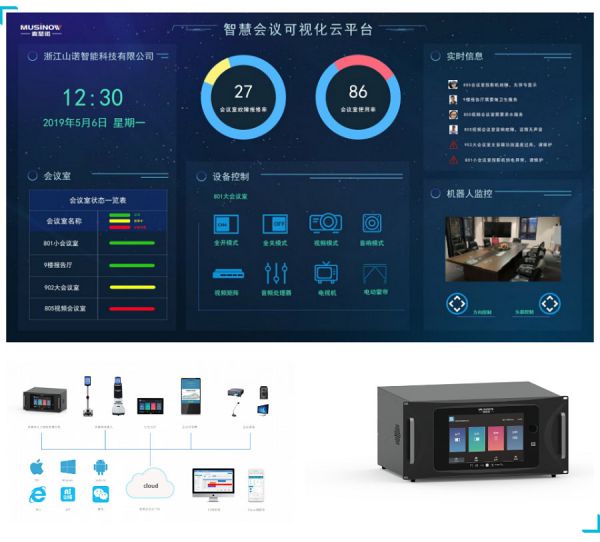 成都站7.jpg