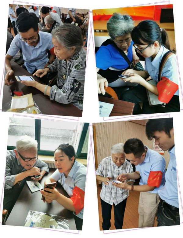 百善孝为先，敬老我先行3.jpg