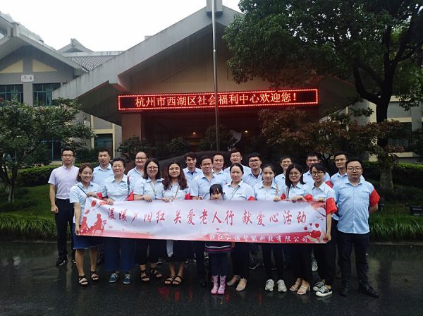 百善孝为先，敬老我先行8.jpg