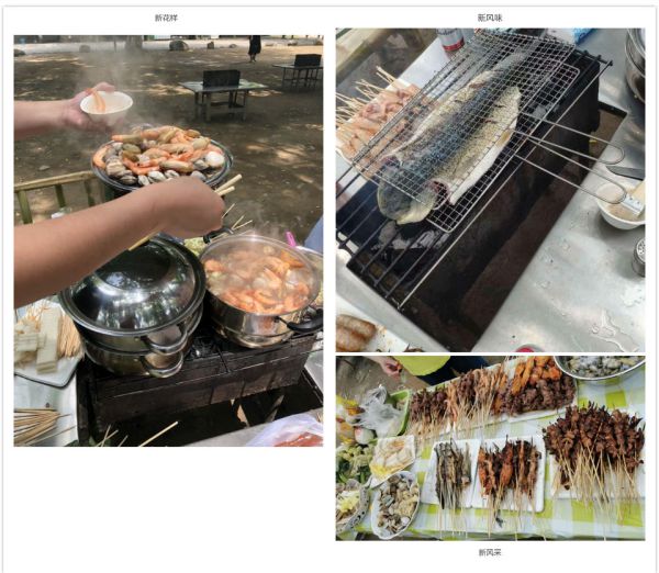 双溪活动3.jpg