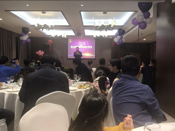 2018公司年会1.jpg